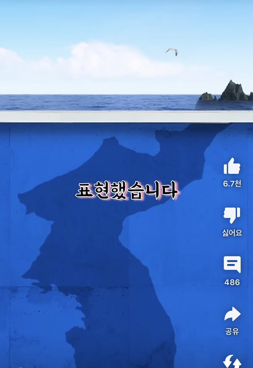 Fall6634's tweet photo. 지방대 출신이라며
홀대받던 광고쟁이가
미국으로 건너가 
광고 천재가 되었다

광고천재 이재석

그가 만든 독도 관련
광고란다

한장의 포스터에 
느껴지는 바가 크다 https://t.co/5I7Ik2oGVm