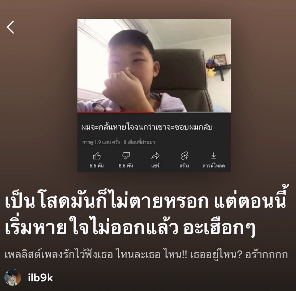 psmark1821's tweet photo. ออกแนวละอันนี้55555555555555555555555555555555555555555555555555555555555555555 https://t.co/wNyd5v4d7H