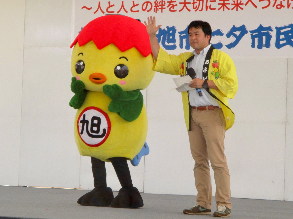 ８月６日、７日は #旭市七夕市民まつり だよ🎋

６日１６時１５分〜
旭中央イベント広場であさピークイズ大会を開催するよ🐣
なんと景品もあるんだ🎁
みんな参加してね！

７日はお祭り会場に出没あさピー☆
ぼくを見かけたら声をかけてくるれと嬉しいな♪

#あさピー
#あさピーアール部