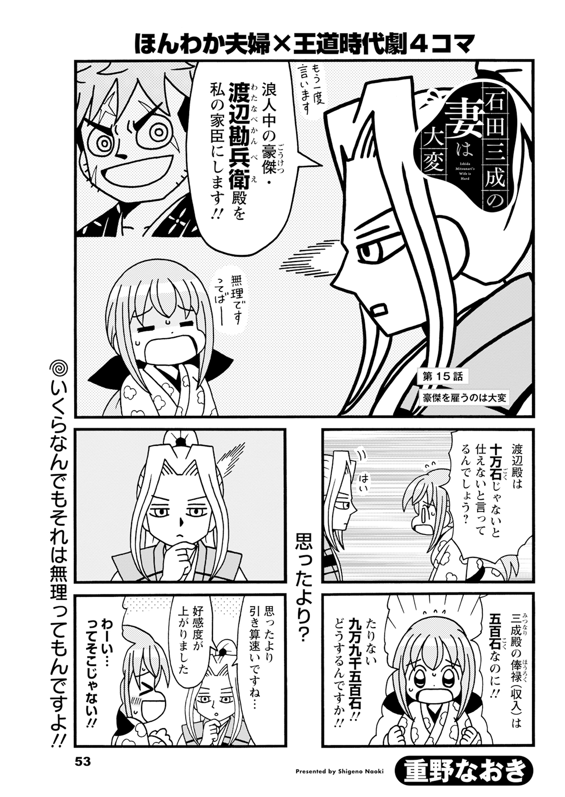 重野なおき＠単行本10月発売 on X: 