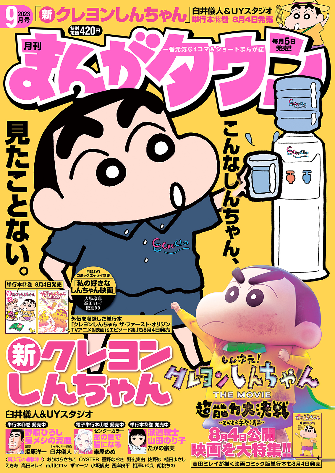 重野なおき　ほかマンガセット 重野なおき＠単行本10月発売 on X: 