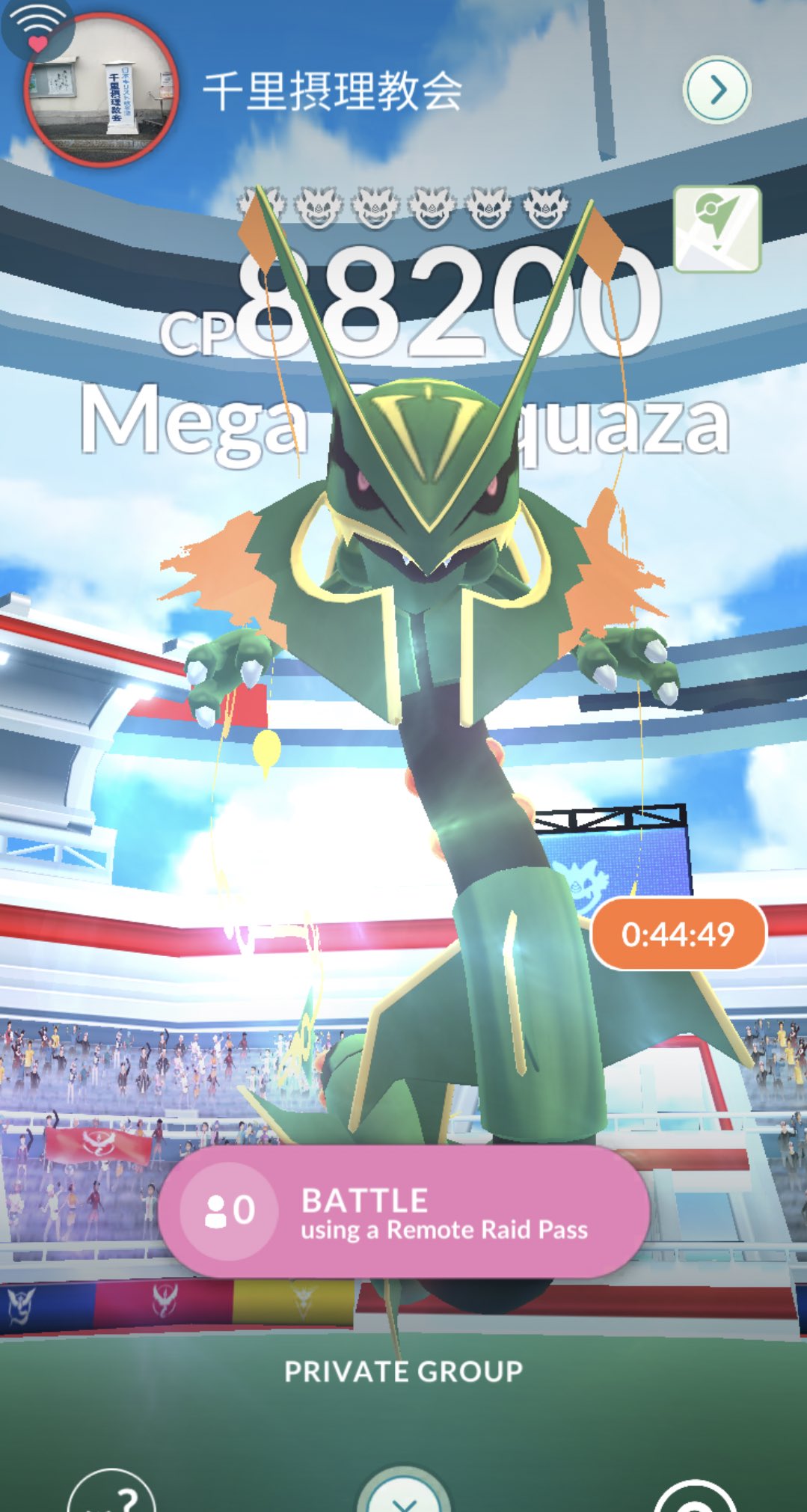 Lifting&Zombies on X: Shiny Mega Rayquaza actually looks insane