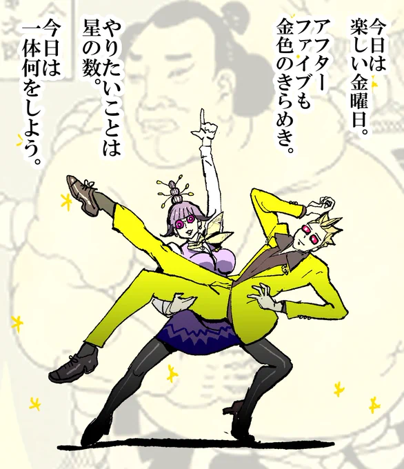 #金色のきらめき #ジャックジャンヌ  暑い日々がつづきますが、 体調など崩されませぬようお過ごし下さいませ✨