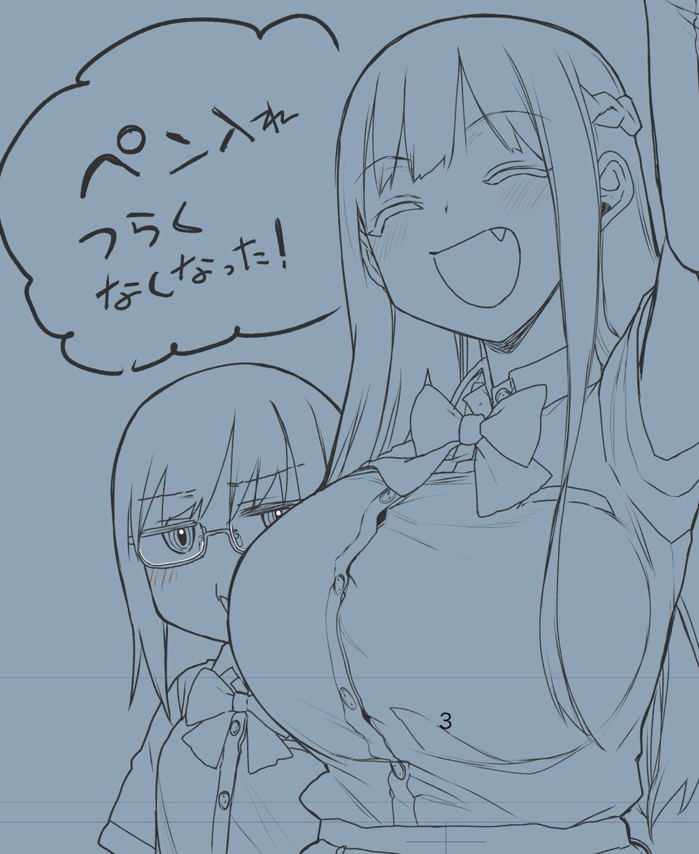 ご報告です https://t.co/0B5v7Bgo6G 