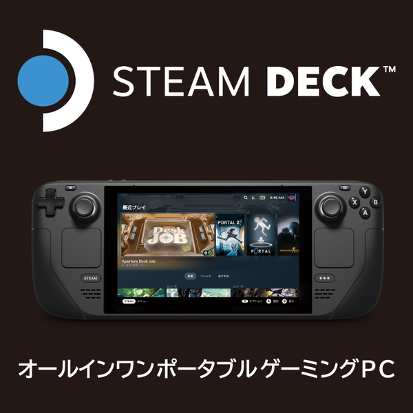 Steam Deck (@OnDeckJP) / X