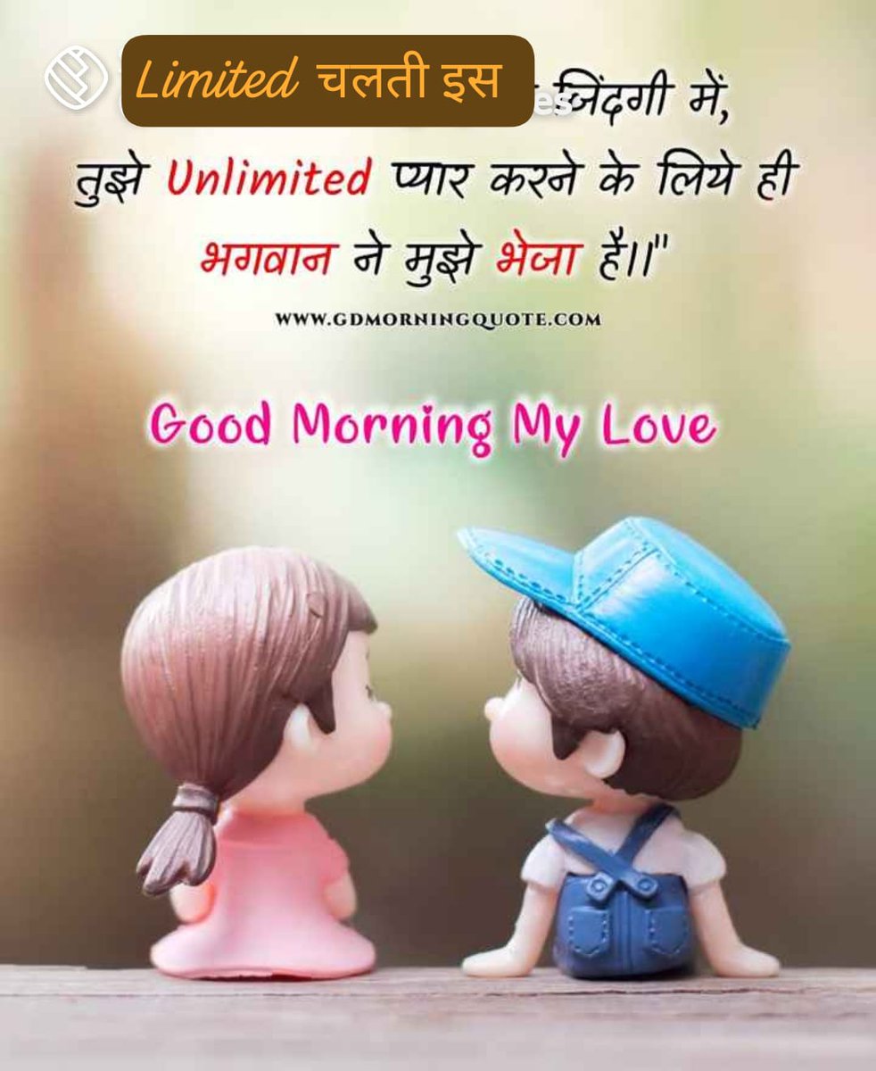 singhamrit1967's tweet photo. Good Morning my love💫💫 https://t.co/QfubXztBR6