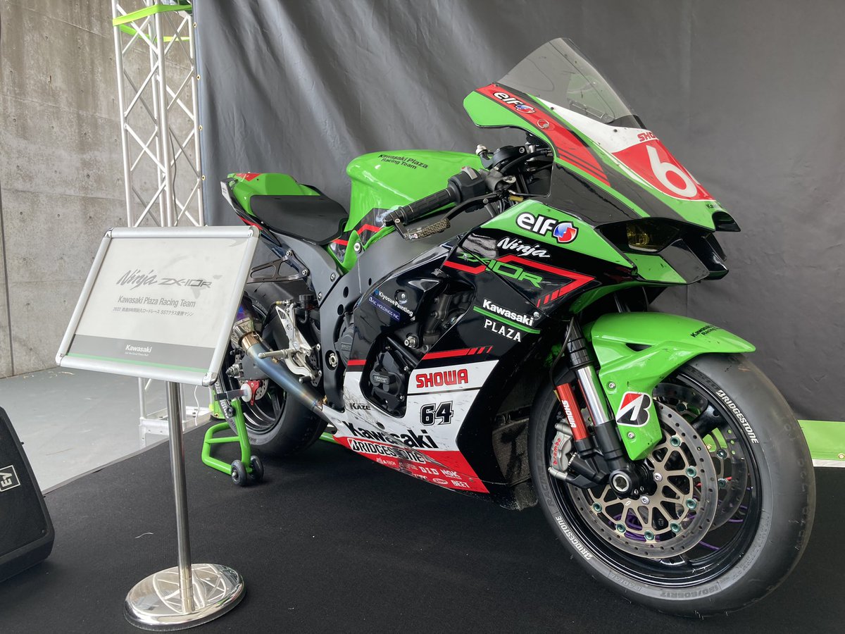 2022年 鈴鹿8時間耐久ロードレース SSTクラス優勝マシン】 2022年鈴鹿8