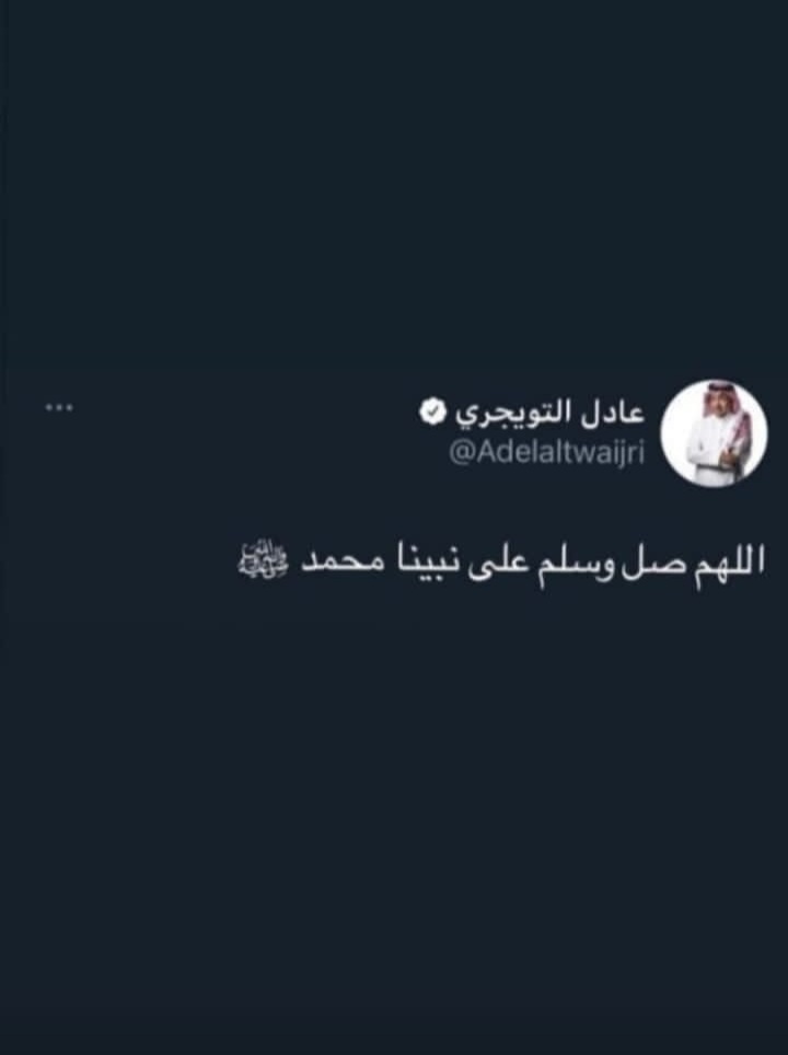 TAHANI | ROMA🖖🏽 tweet media