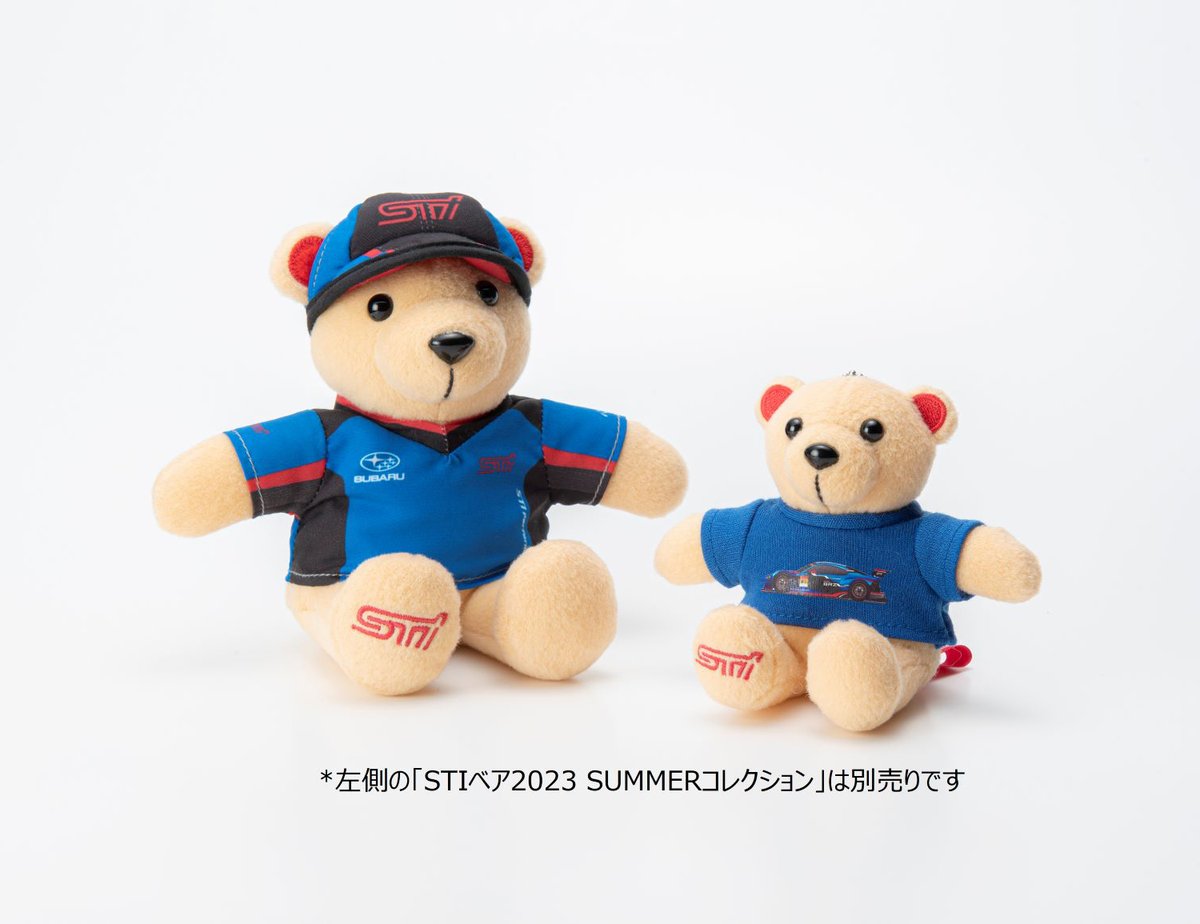 STI_lnc's tweet photo. ボーイ・ジョージだよ🧢
STI 35周年を記念して、かわいいミニベアが登場🧸🎊

たった今、8/4(金)10:00より販売開始しました✨
https://t.co/GdMoE8APrM

ボールチェーン付きだから、飾るだけじゃなくて、バッグなどにつけて一緒にお出かけもできちゃう💕

ミニベアと一緒にたくさん思い出作ってね😉✨ https://t.co/3oj0xOePmO