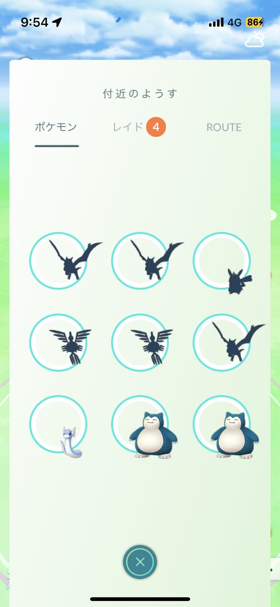 axcisaxis's tweet photo. 新幹線
京都手前でフェスのイベントエリアに入ったなう
 #ポケモンGO https://t.co/5SkMOMxgpr