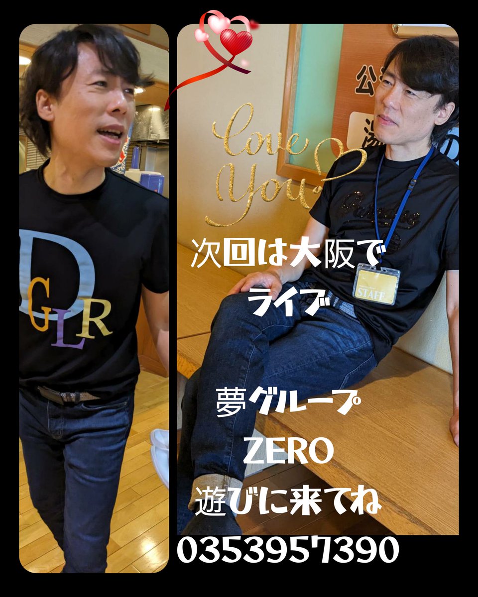Taku2397655753's tweet photo. ZEROさん、次回は8月9日水曜日
大阪サマーライブ~
台風🍃🌀☔が心配ですが吹き飛ばして~~
ファイテーン‼️😊🍀

#夢グループ
#うめだALWAYS
#ライブ
#ZEROfamily
#約束 https://t.co/LNaKjNoyij