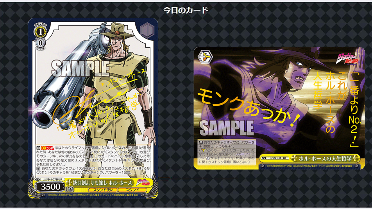 ヴァイスシュヴァルツ公式 on X: ヴァイスシュヴァルツ公式 on X: