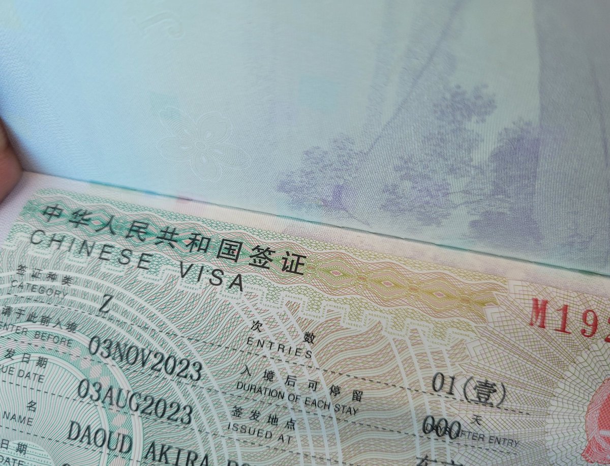 daoud_bkdn's tweet photo. 悲願の中国VISAゲット。いざ成田。韓国で乗り換え本日数時間後には青島でライブ。なのに相方のフライトがキャンセル!?
果たして今夜無事に初公演を終えて美味しいチンタオビールにありつけるのか...🌈 https://t.co/iRjXerfmnD