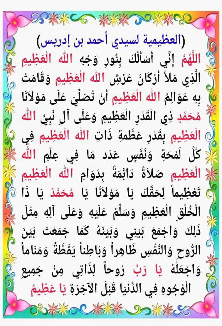 abdullah (@abdulla1963omer) on Twitter photo 