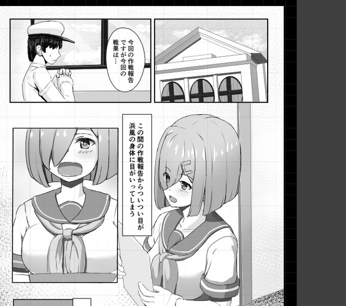 おはようございます。同人誌制作が作業的にも時間的にも終盤になってきましたが、最後まで全力で頑張っていきたいですね。今日も一日がんばっていこうと思います。 