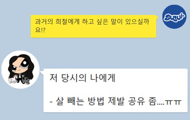 햇살 tweet media