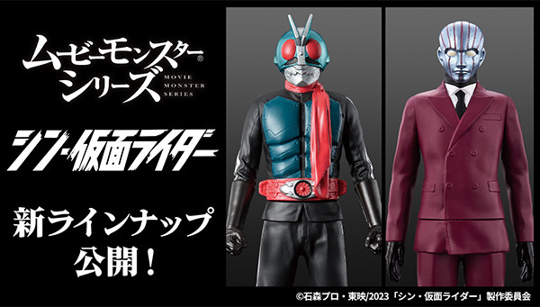 仮面ライダーおもちゃウェブ公式 on X: 仮面ライダーおもちゃウェブ公式 on X: