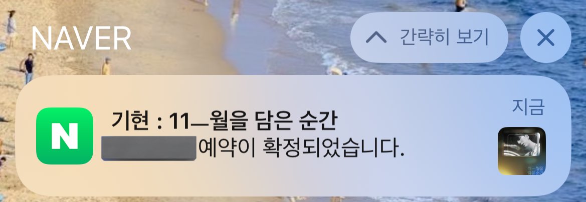 기현아 전시보러가께요.. ♡