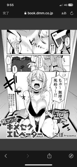 https://t.co/cNvDRqu8Ww

本日配信開始のコミックグレープvol.118にて漫画が載っています。
よろしくお願いします。 