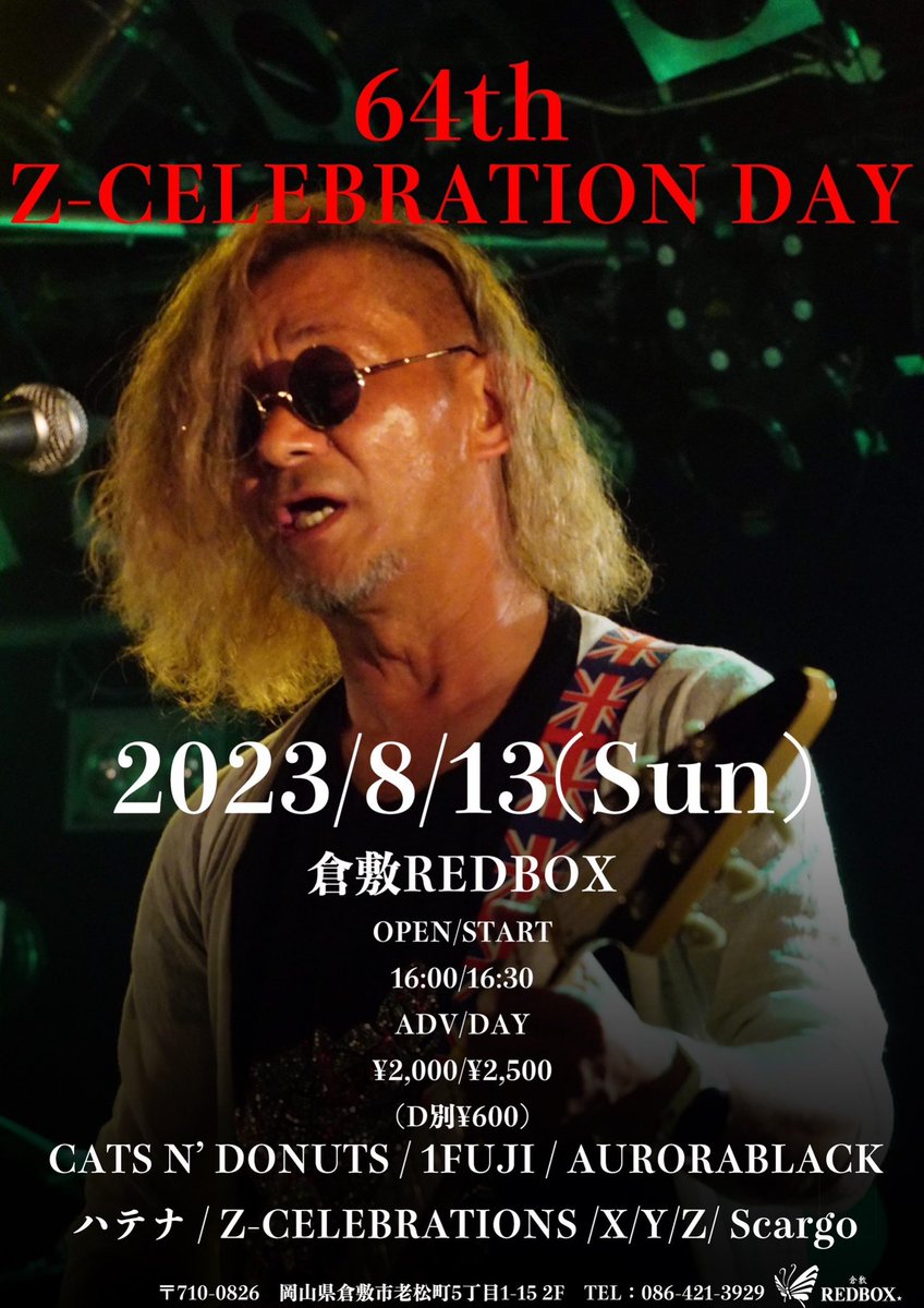 daisukekoyama02's tweet photo. 64th Z-CELEBRATION DAY
Scargoはキーボード復活　4Pでの参戦です！
皆さまよろしくお願いします♪ https://t.co/LDCuV0snDY