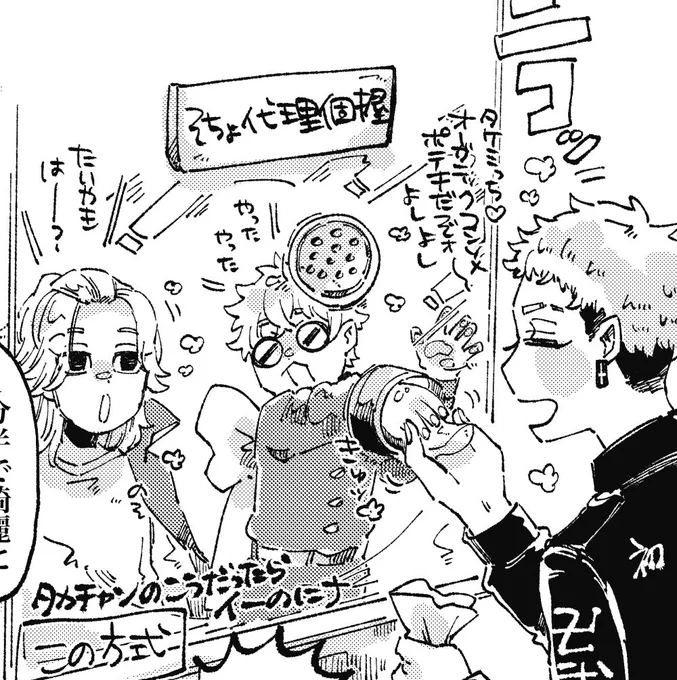 締切前恒例の身体ボロボロでホモ脳ですべき事がなにもできてない…返信とか読みたいのとかもろもろできてなくて早く上がりたい生き残りたい間に合うだろうか間に合うといいなパワーーー!!!!