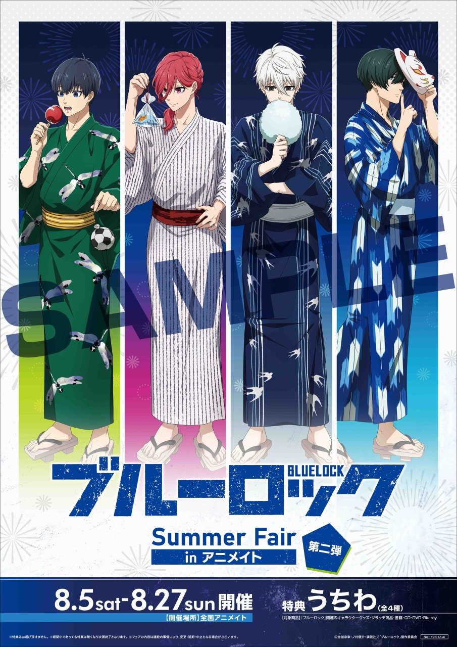 ブルーロック　布製ポスター　非売品　販促 ブルーロック ポスター 非売品 - メルカリ