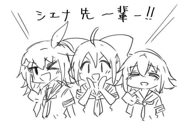 シエナ先輩という新概念 