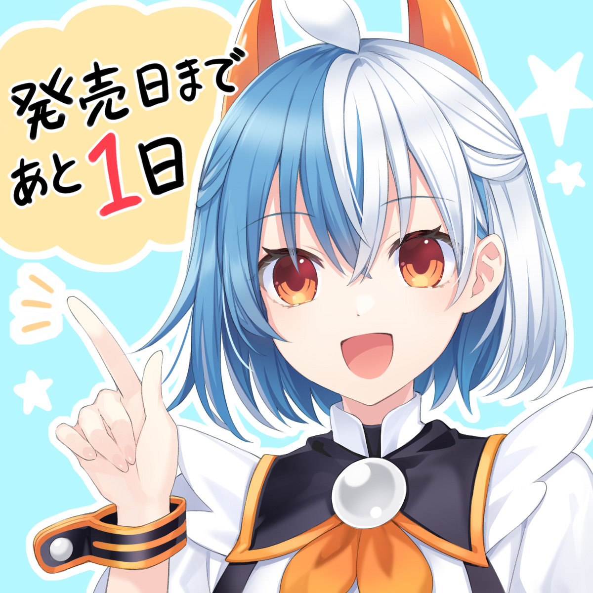 ／
📢発売まで後1日
＼
猪突猛進の快活プロデューサー📈
最後のカウントダウンは”ピピ”がお届け🎵

『超次元ゲイム #ネプテューヌ GameMaker R:Evolution』
8月10日発売❗

🔽公式サイト
compileheart.com/neptune/gamema…

🔽RTキャンペーン実施中
compileheart.com/campaign/rt_20…

#ネプ社長カウントダウン