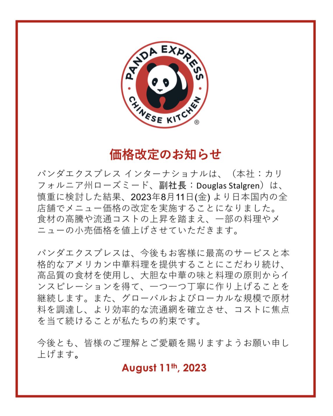 panda★　発送前値下げ♪様 pandaページ B is for Bape x UNDFTD: A New Take on the ZX