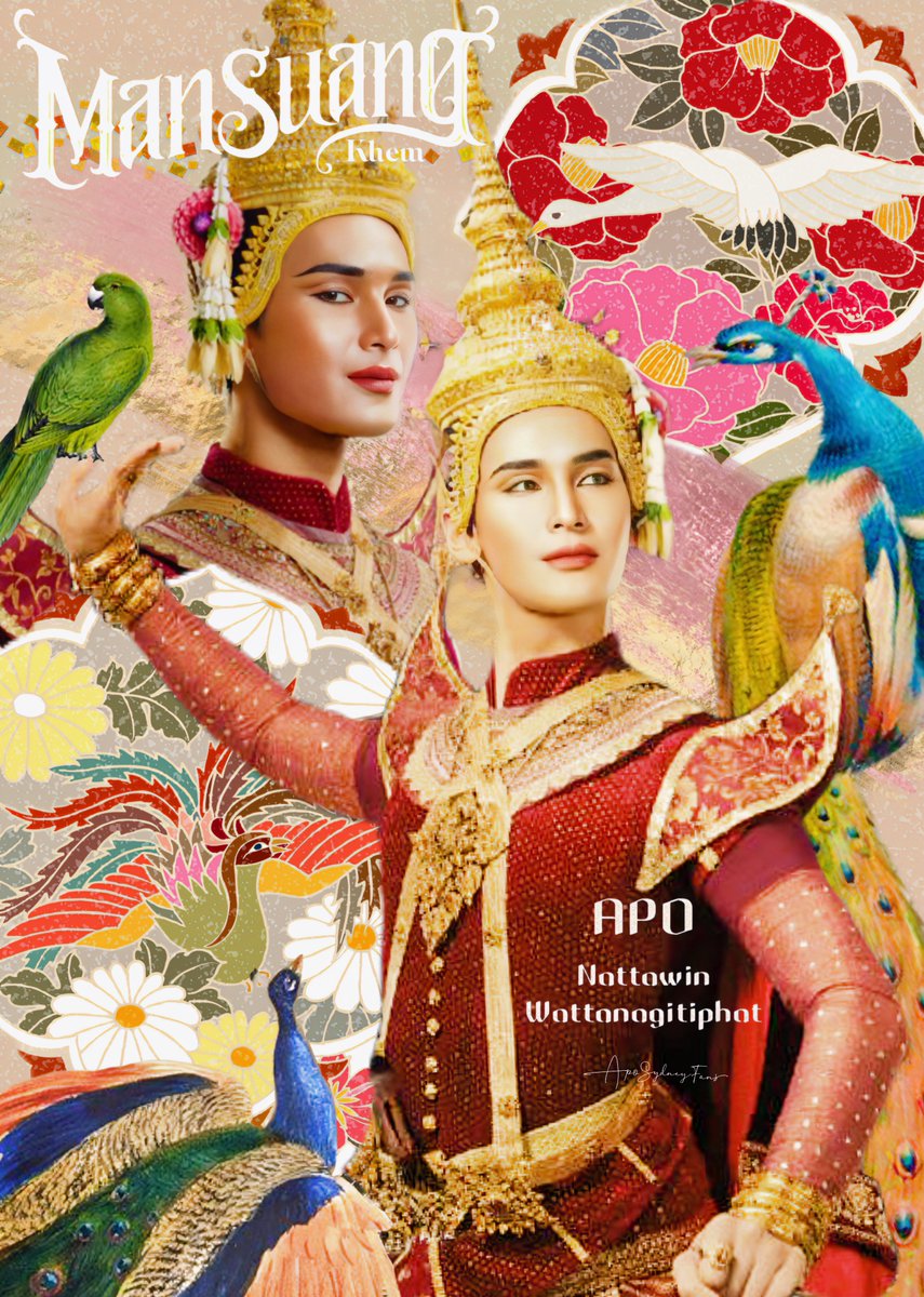 ApoSydneyFans's tweet photo. Good Morning my Love 💛❤️

KHEM IS COMING

อีก 20 วัน ไปดูแมนสรวงกันกับอาโป

@Nnattawin1 
#Nnattawin 
#apocolleagues 
#ManSuang 
#MansuangMonth https://t.co/OJdELG1jjI