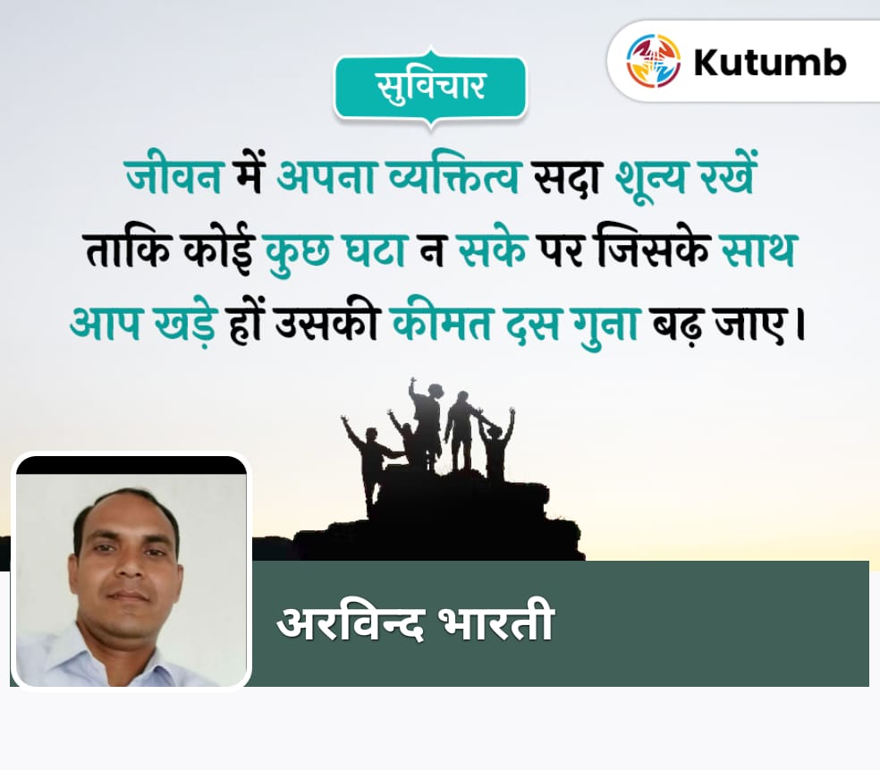 Arvindb95717166's tweet photo. https://t.co/2lrLRcDE29