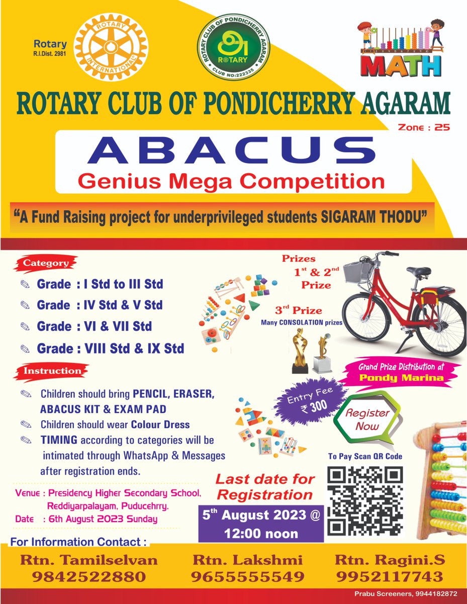 pondy_live's tweet image. Registration extended till Aug 5th 2023 , 12 Noon .

#RotaryNews #rotaryevent #kidsactivities #Puducherry