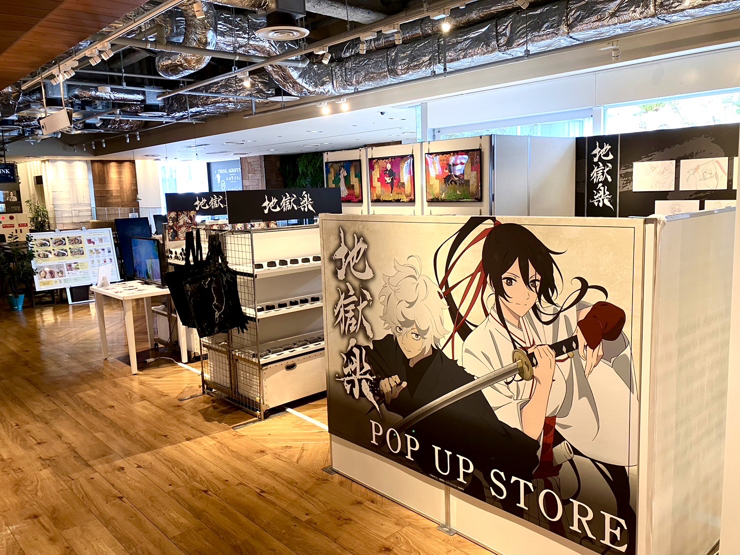 地獄楽　販促ポスター Amazon.co.jp: 極楽街 販促ポスター POP 試し読み小冊子