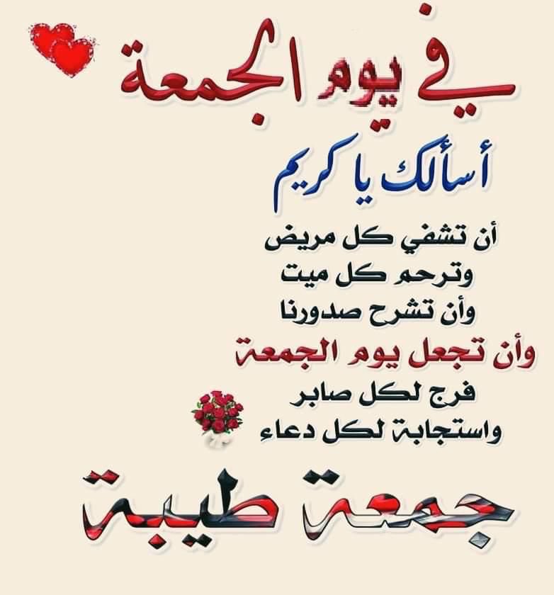 ♛#بنت_الطائف ♛ tweet media