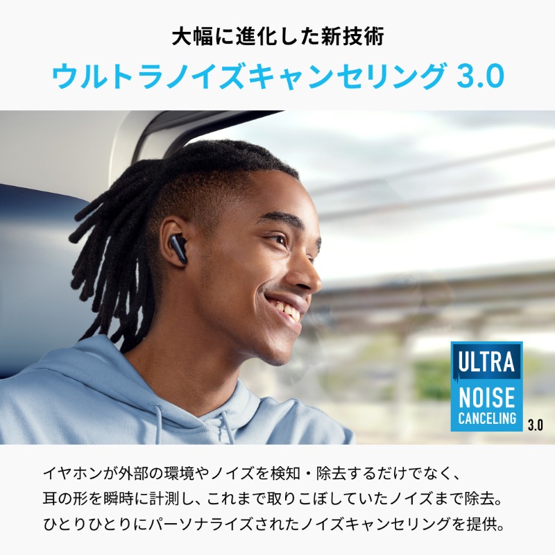 Soundcore_JP's tweet photo. ／
プレゼントキャンペーン🎧
＼

最新の完全ワイヤレスイヤホン「Soundcore Liberty 4 NC」を各色1名様に🎁

① @Soundcore_JPをフォロー
② #Anker史上最強ノイズキャンセリング をつけて好きな色を選んで引用RTで投稿

ノイズキャンセリング機能をいつ使いたいか投稿すると当選確率UP！