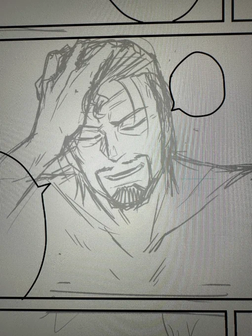 誰………??