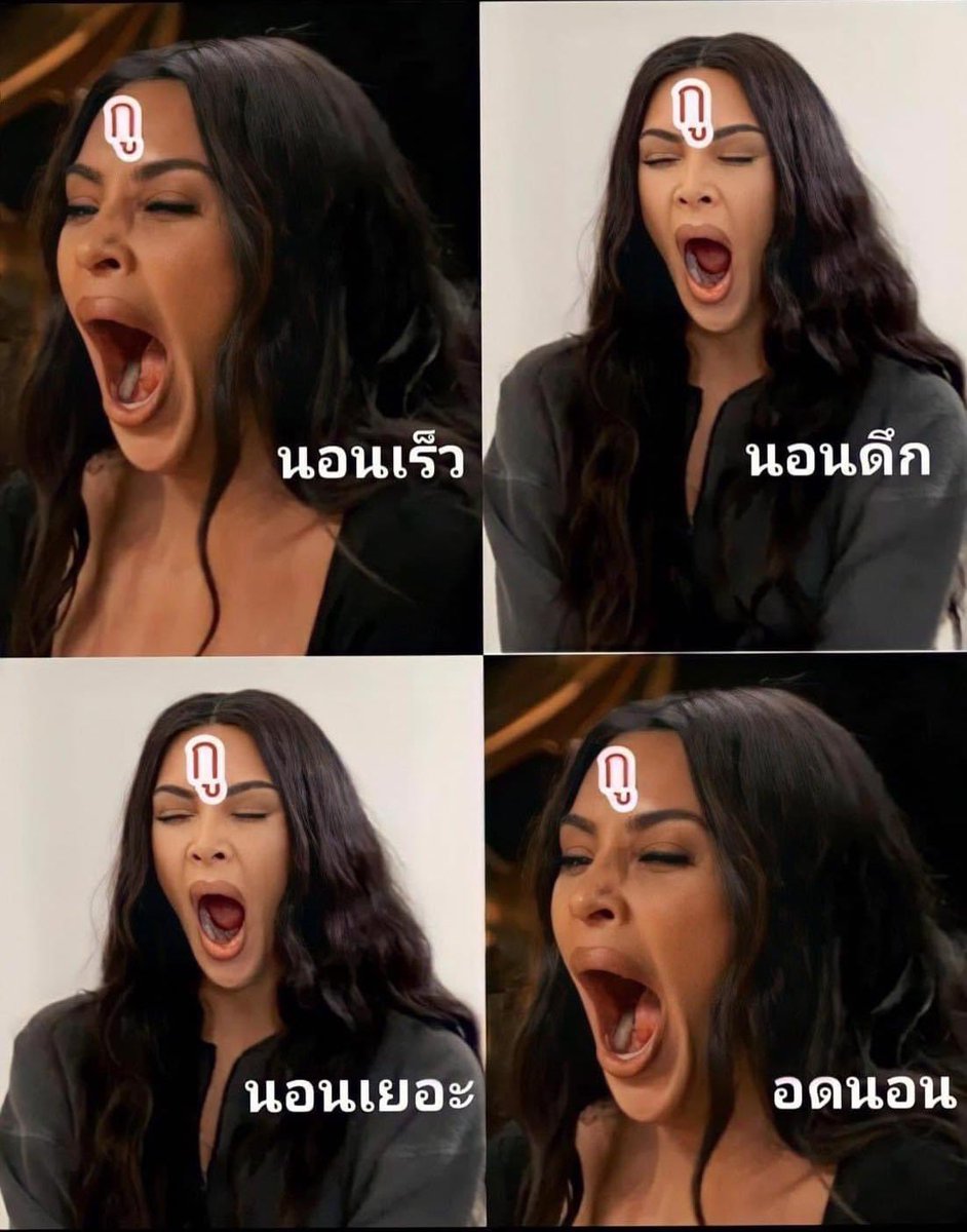 ความรู้สึกกุในทุกๆวัน