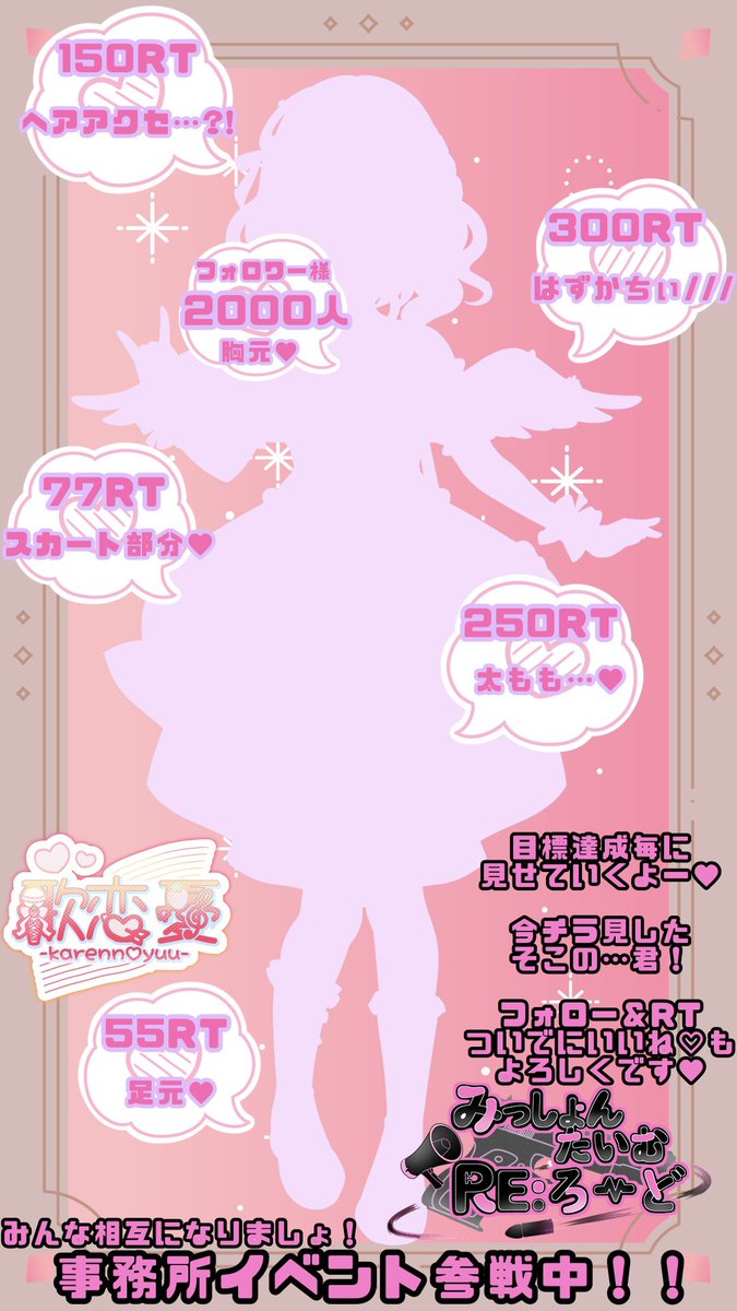 雪兎 (@akuma_yukimaru) / Posts / X