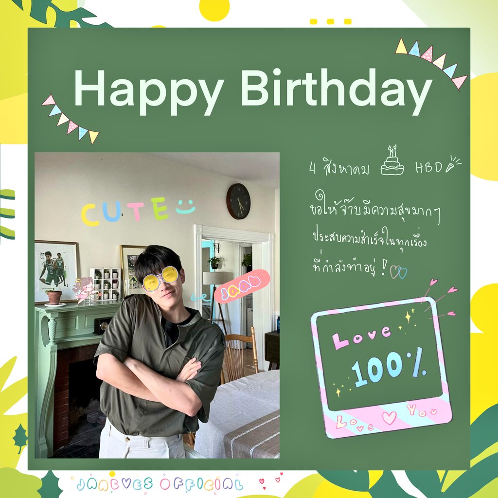 JaabvesOfficial's tweet photo. Happy Birthday JAABVES 
Officially 23 years old. 

#jaabves https://t.co/rk695Pm0g1