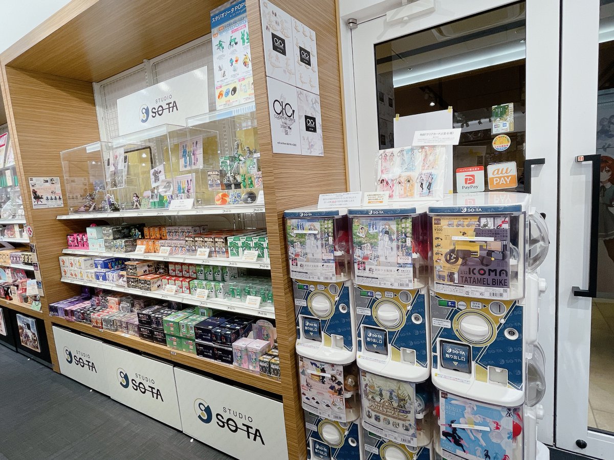 kotobukiya_tkw's tweet photo. 【コトブキヤ立川本店】
イベント情報：『スタジオソータ POPUPイベント in コトブキヤ summer』本日より開催🎉

開催期間：2023年8月4日(金)～8月13日(日)

記念���品の販売や購入特典などイベント詳細はこちら
⇒https://t.co/tHINvYhqYL
#スタジオソータ https://t.co/069ELwFiXF