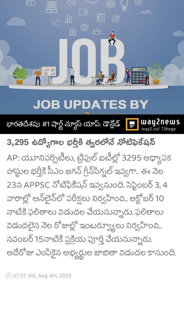 Surapuredd33911's tweet photo. గత రెండు సంవత్సరాలుగా APSET నిర్వహించకుండా ఇప్పుడు ఈ పోస్టులు భర్తీ చెయ్యడం ద్వారా వేలాది మంది PG పూర్తి చేసిన విద్యార్థులకు అవకాశం లేకుండా చెయ్యడం దారుణం.APSET నిర్వహించి మాకు కూడా అవకాశం కల్పించాలి @PawanKalyan @JanaSenaParty @JSPShatagniTeam https://t.co/bvL1eErSaA