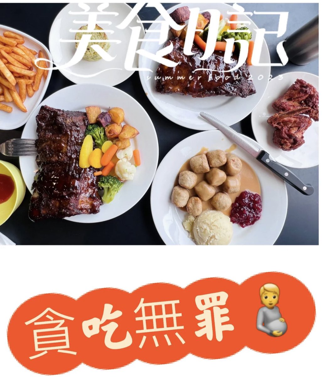 chiaching1120's tweet photo. 貪吃無罪🫄！只要��來到IKEA就一定不會錯過餐廳的瑞典美食！🎉😋 每一道料理都是挑逗味蕾的誘惑！🤤 不僅吃得盡興，還能享受舒適的環境，讓美食與購物達到雙重滿足！
最近還有新品XO 醬小龍蝦麵、小龍蝦沙拉、麻辣小龍蝦。有去逛逛的朋友可以去嚐嚐🤤
 #IKEA餐廳 https://t.co/N1aNlwphUO