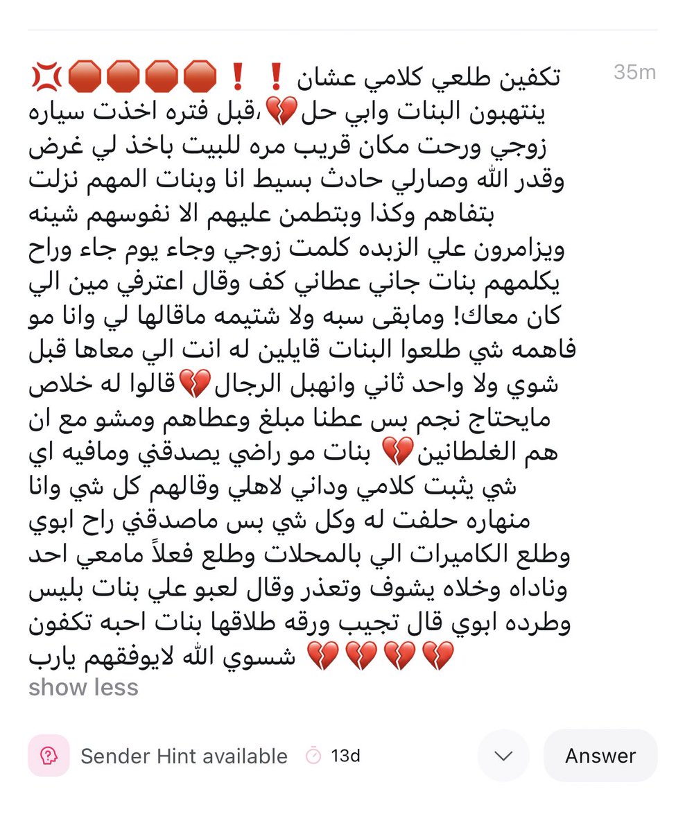 الجوردك tweet media