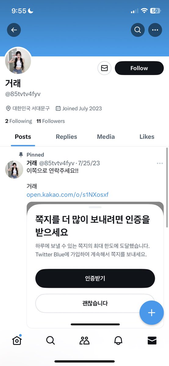 (@wydiariess) / Posts / X