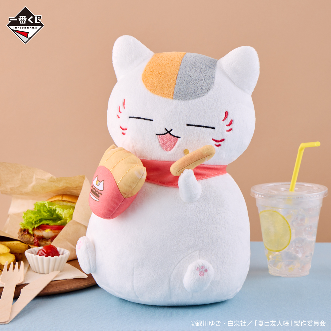 一番くじ #夏目友人帳 ニャンコ先生バーガー」 2023年8月12日(土)より