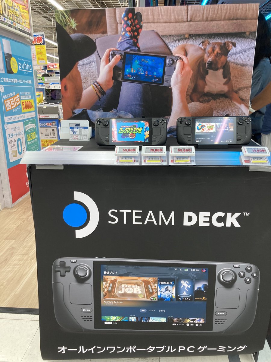 Steam Deck (@OnDeckJP) / X