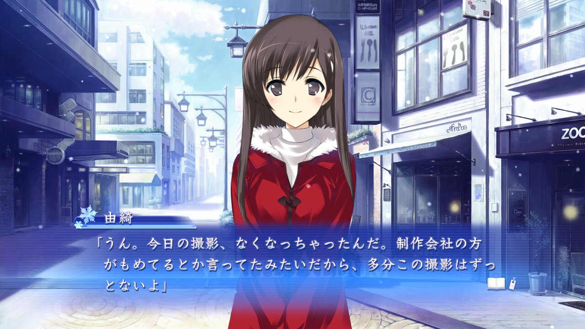 「Steam版『WHITE ALBUM -綴られる冬の想い出-』配信開始-PS3/」|⚡Game*Spark⚡のイラスト