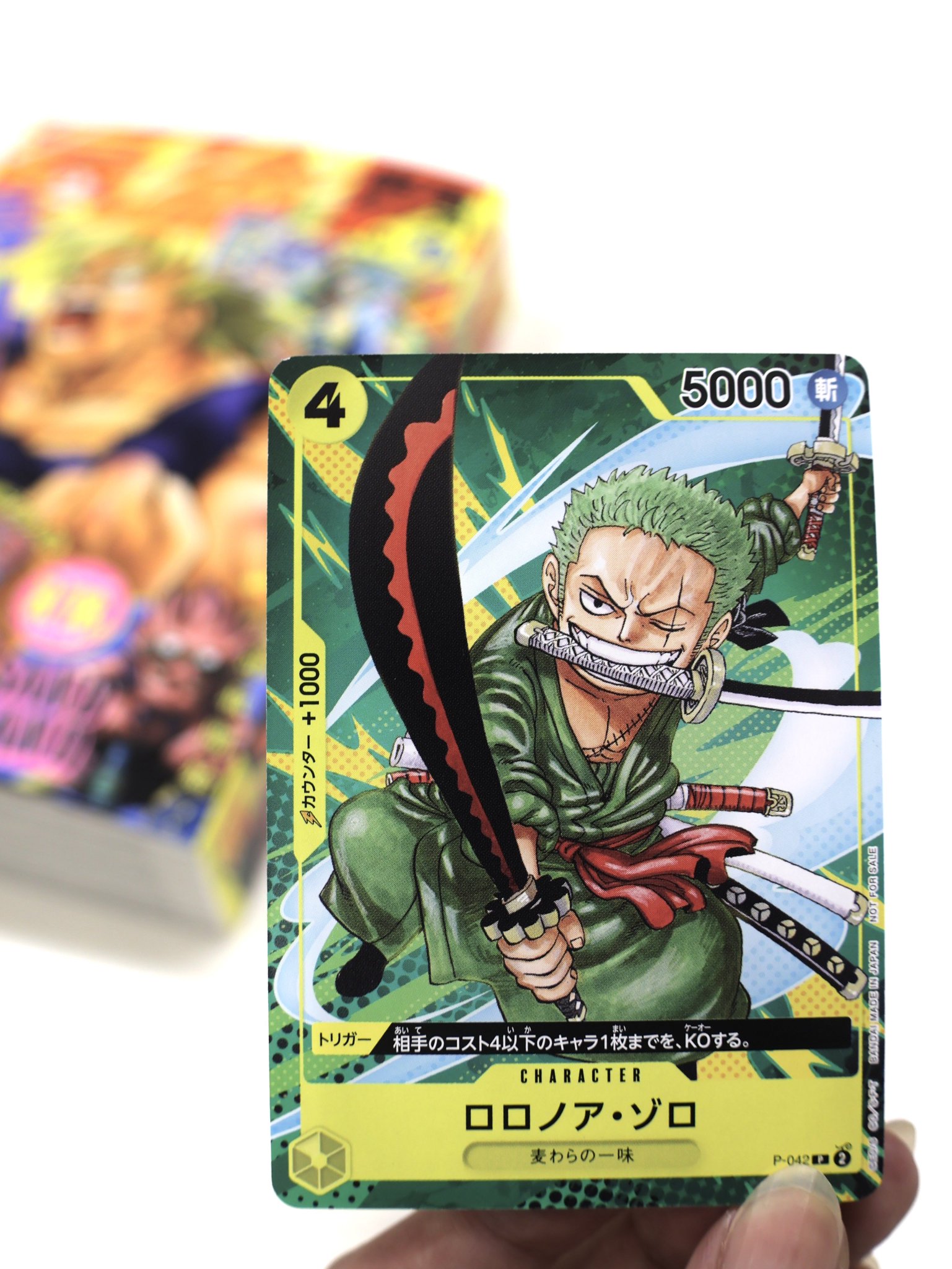 ONE PIECE スタッフ【公式】/ Official on X: 