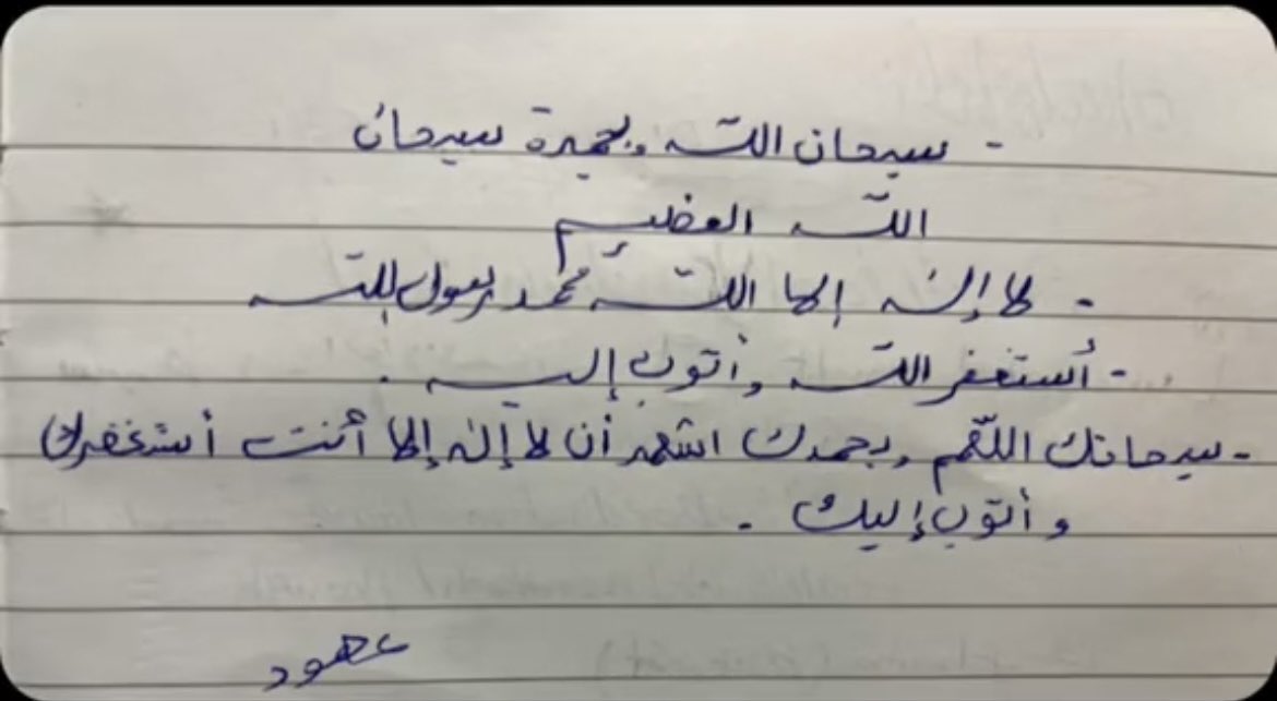 i99i0_A's tweet photo. أقرؤها🤍..
 #يوم_الجمعه https://t.co/GdGKBTqBd0