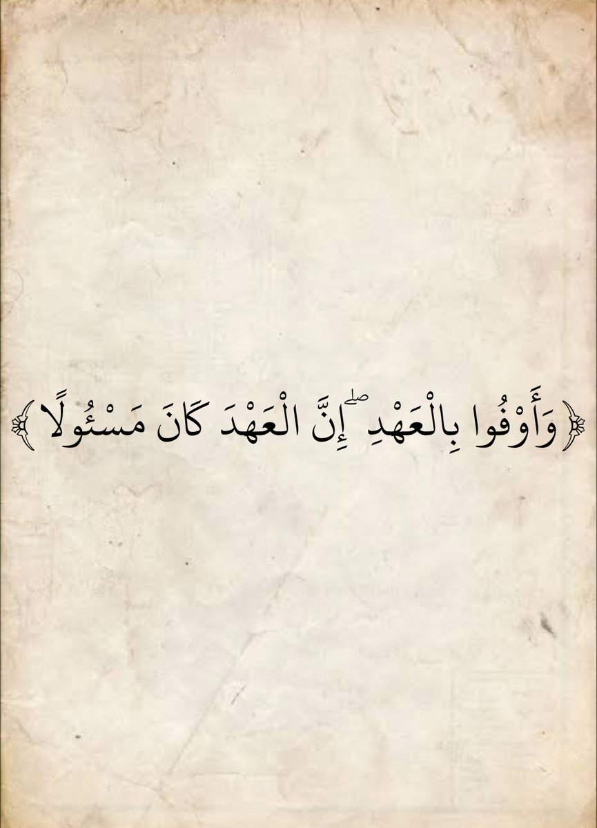 المُصْحَف (@almosahf) on Twitter photo 